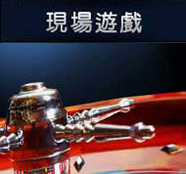 娛樂城 ptt討論區